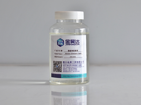 青州金昊工贸有限公司