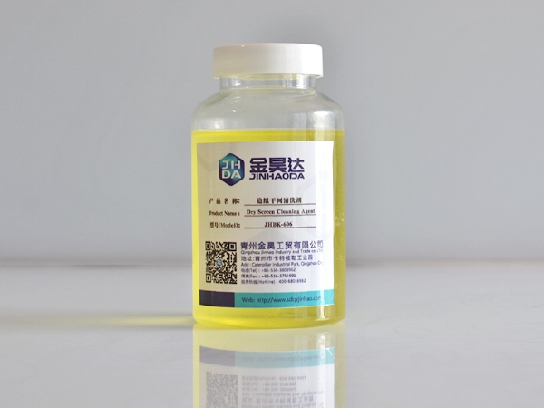 青州金昊工贸有限公司