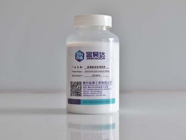 青州金昊工贸有限公司