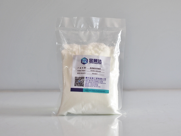 青州金昊工贸有限公司