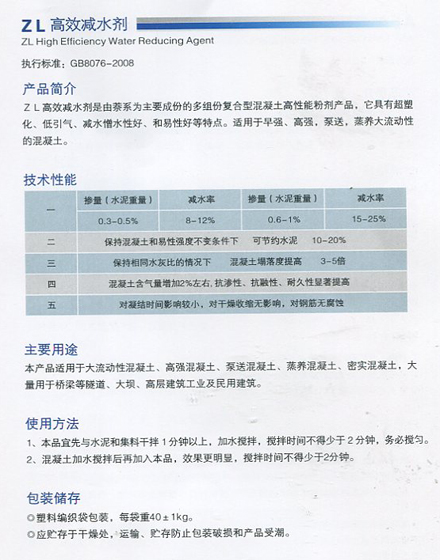 ZL é?????????°′???