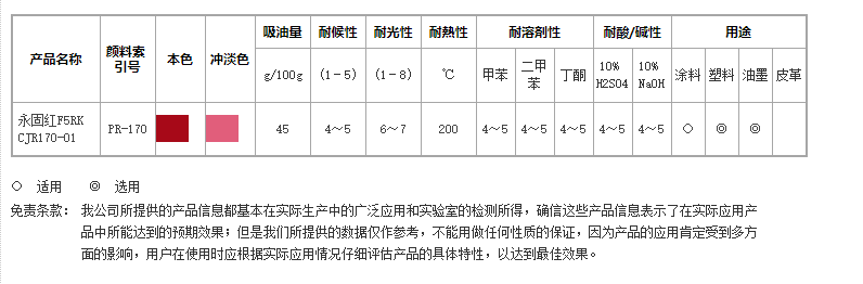 微信图片_20210122135511.png