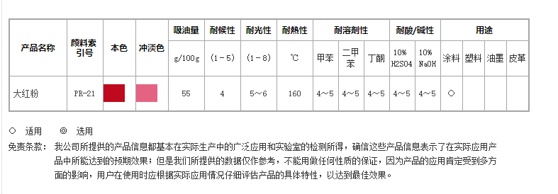微信图片_20210122143557.png