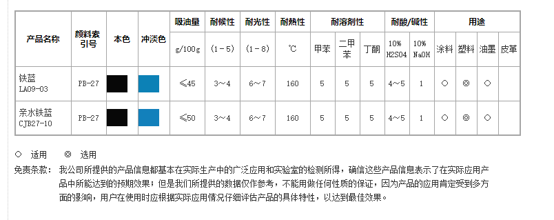 微信图片_20210122155240.png