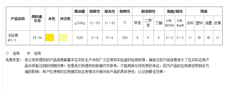 微信图片_20210122161446.png